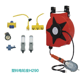 塑料電輪座H290
